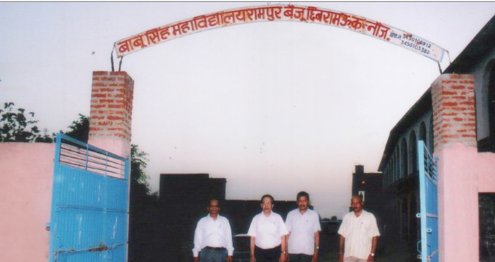 Sw. Babu Singh Balika Mahavidyalaya Kannauj